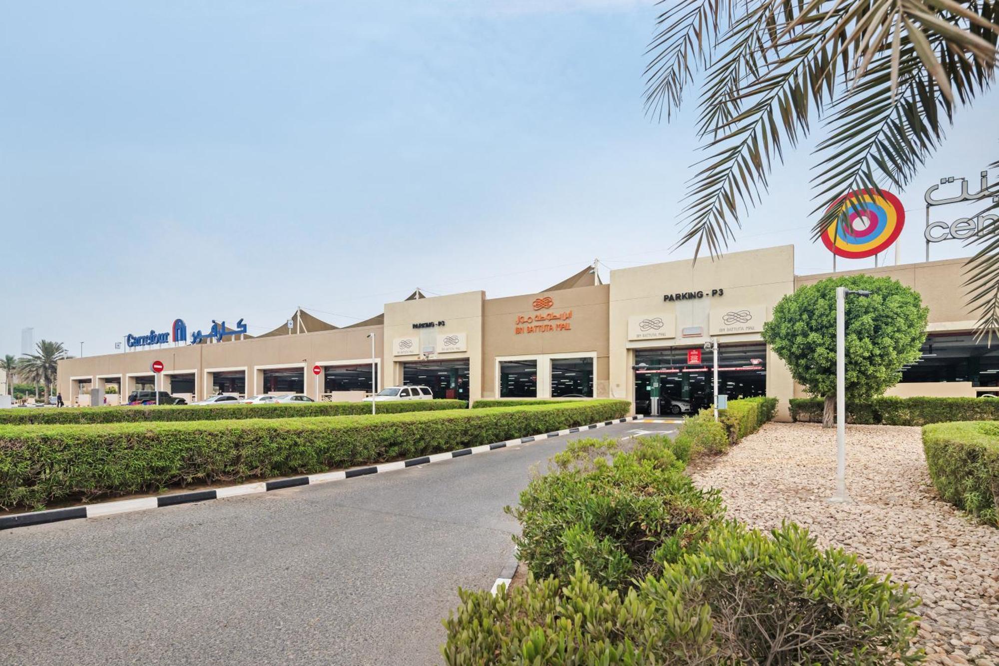 Luxury Near Battua Mall अपार्टमेंट